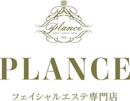 Plance フェイシャルエステ専門店